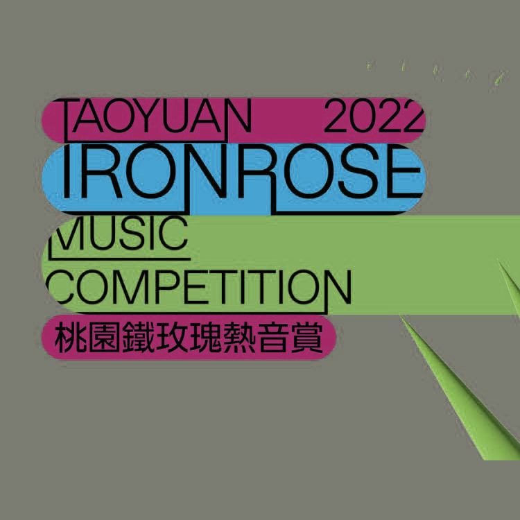 Mobile: Music Promotion Image Description