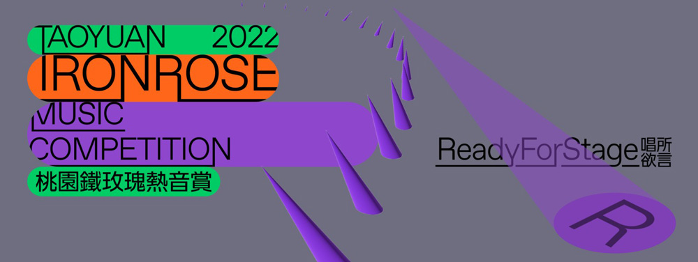 Desktop: Picture description of the competition requirements