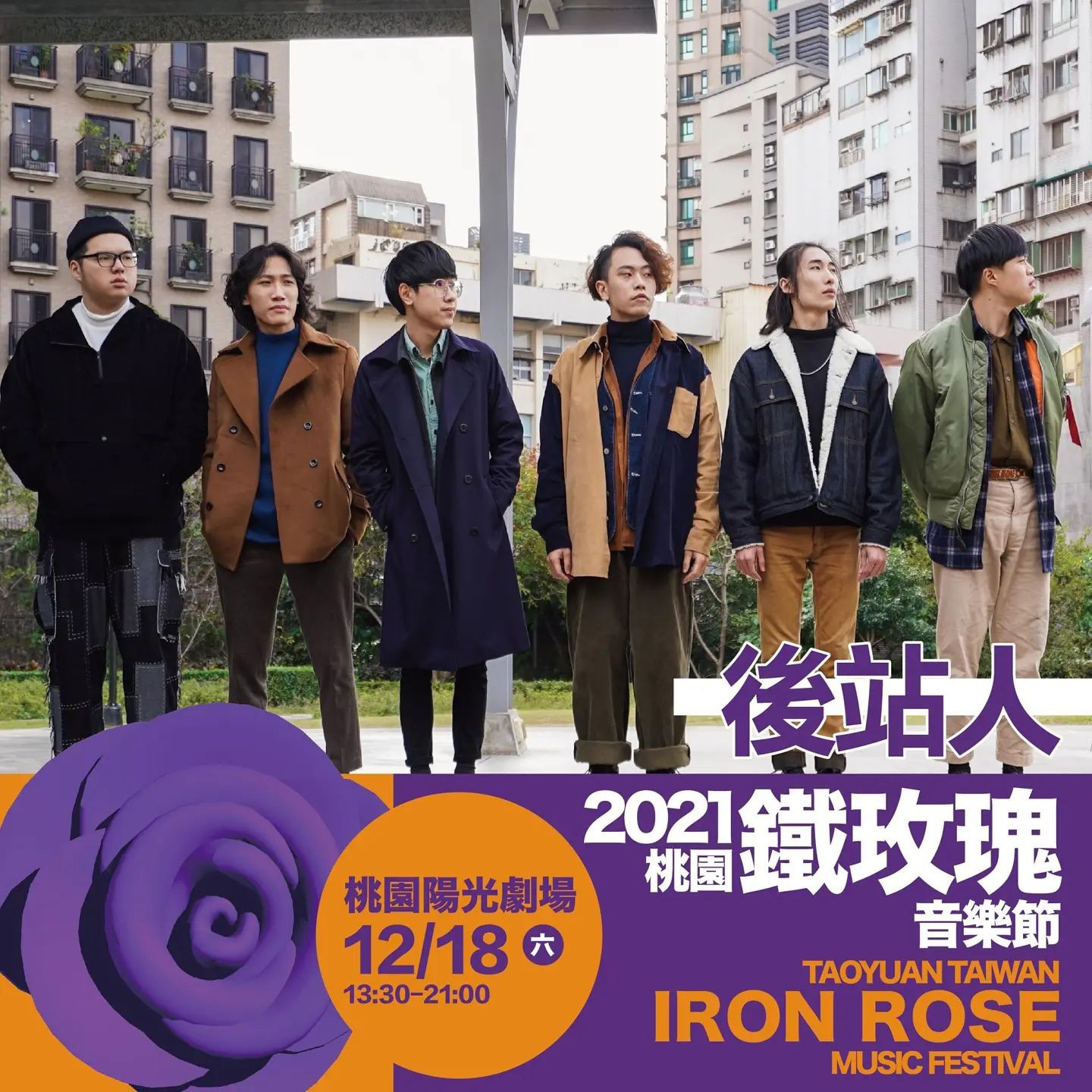 文字跟著標題走