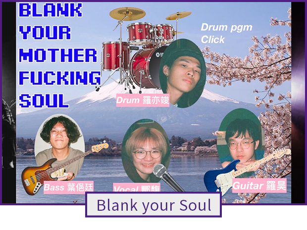 Actor actress：Blank your Soul