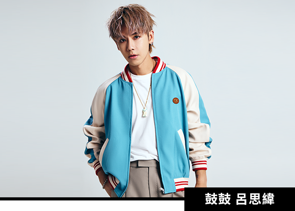 彩排團體：鼓鼓 呂思緯