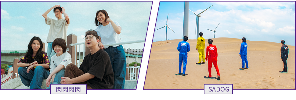 桌機：表演團體照片