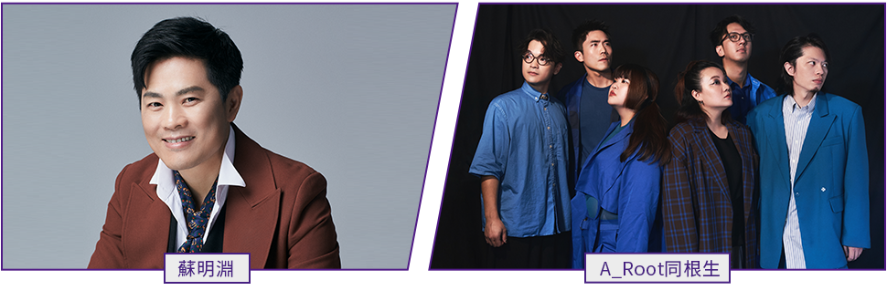 桌機：表演團體照片